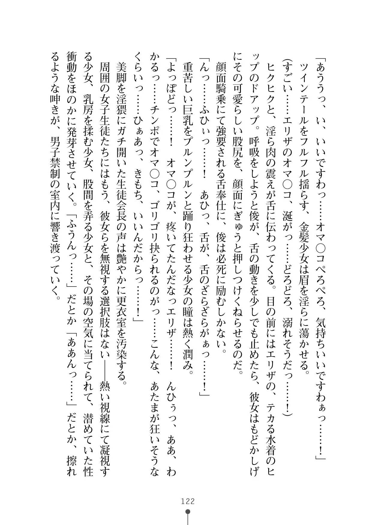 웹툰 이미지 140