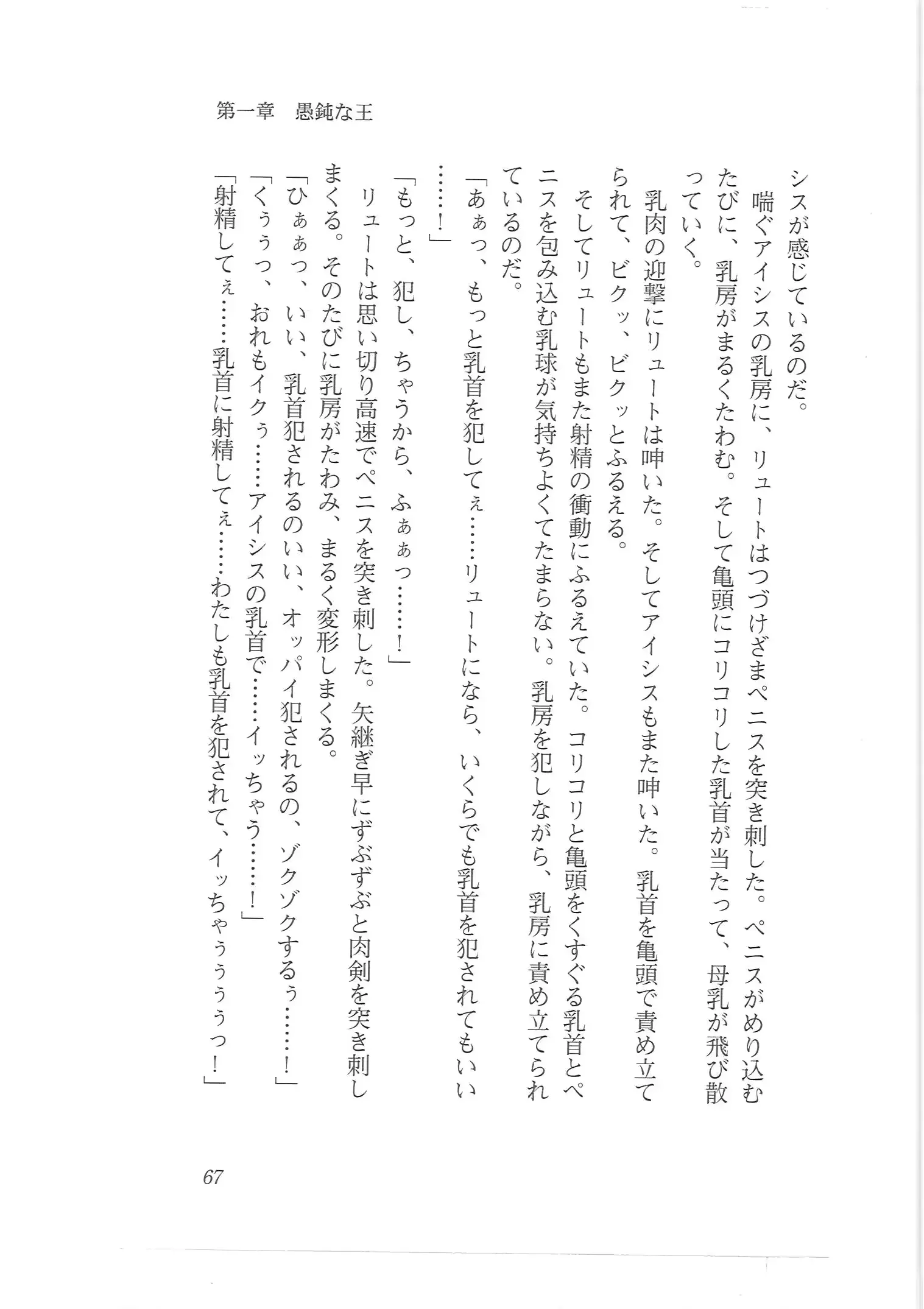 웹툰 이미지 58