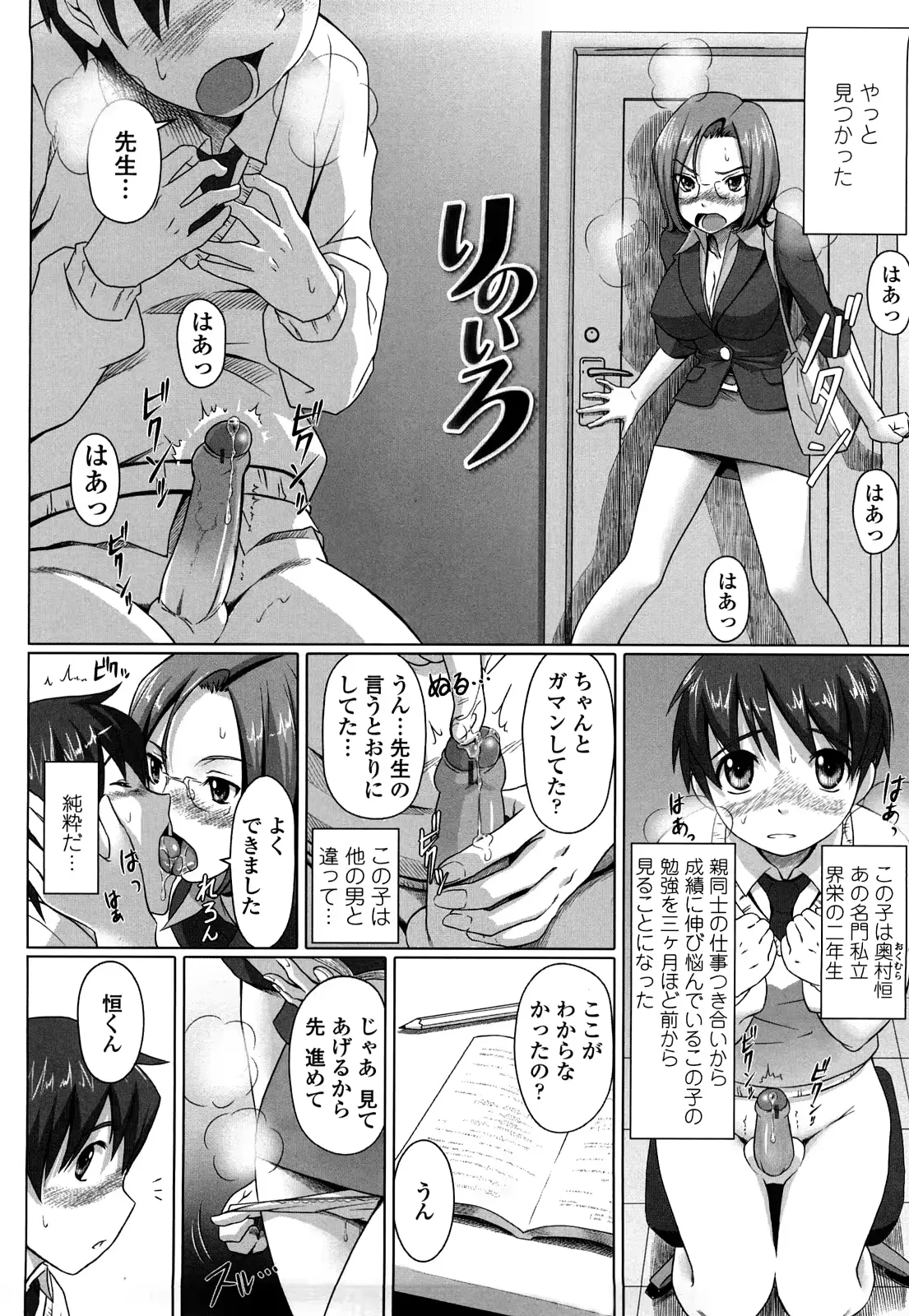 웹툰 이미지 176