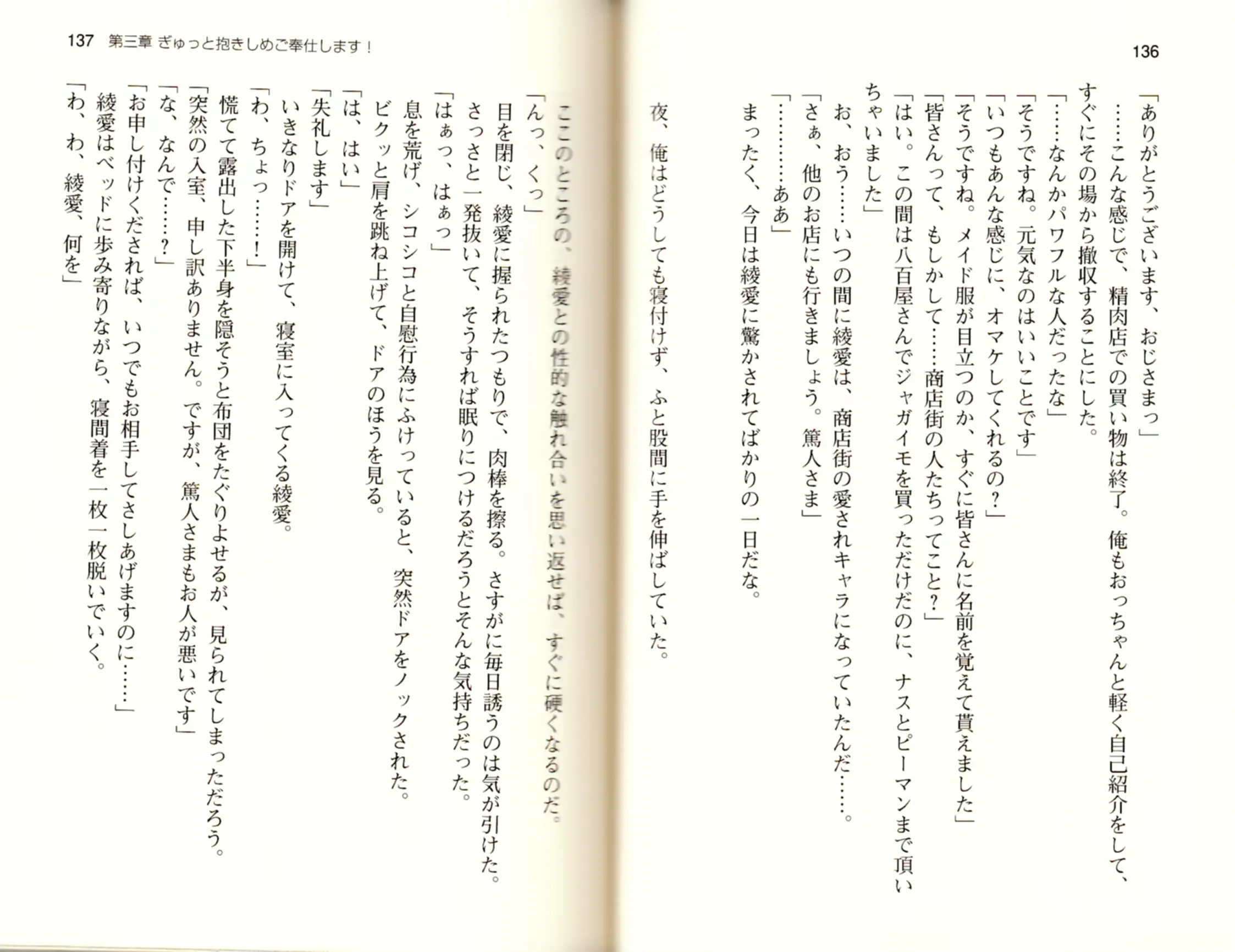 웹툰 이미지 70