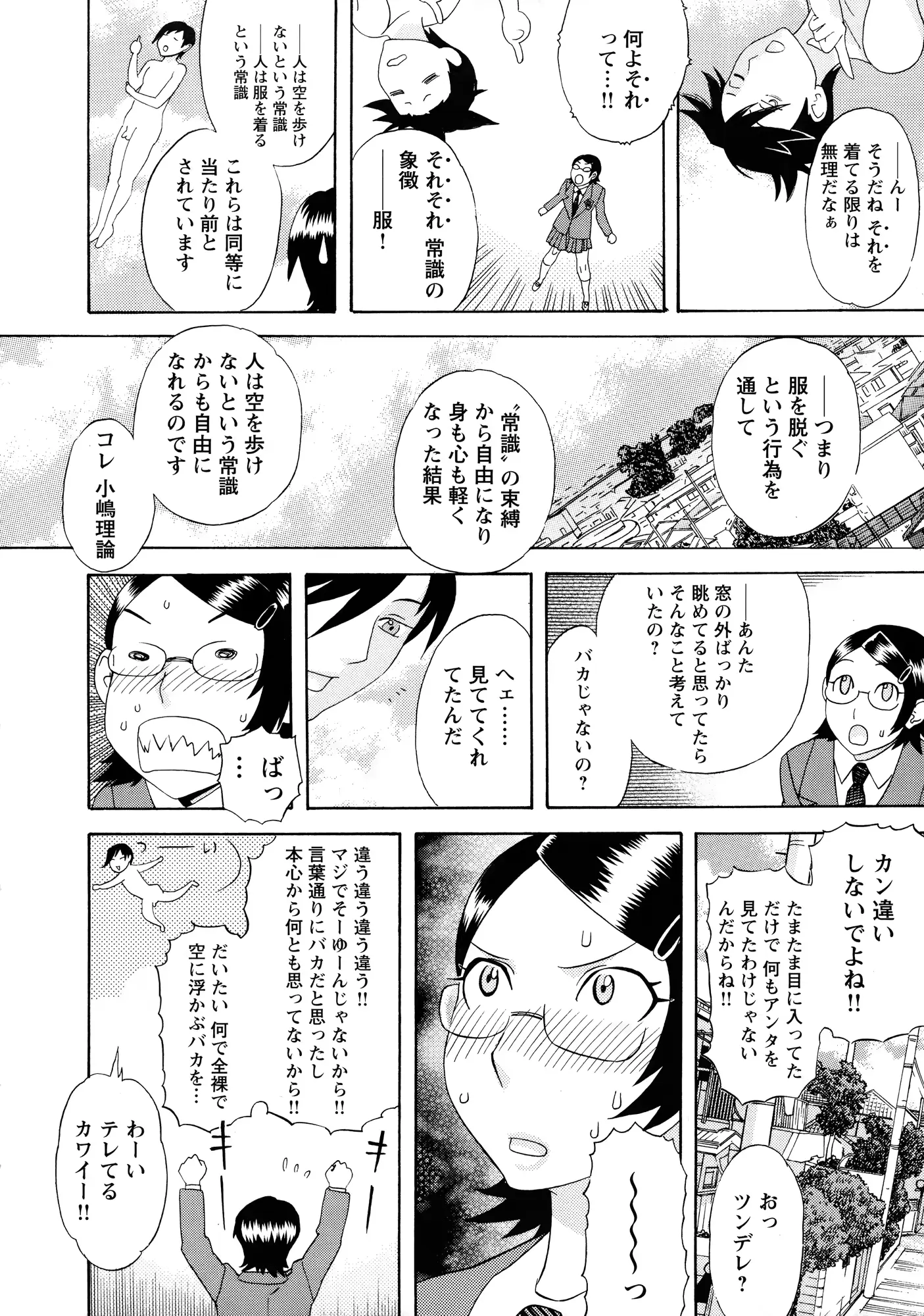 웹툰 이미지 195