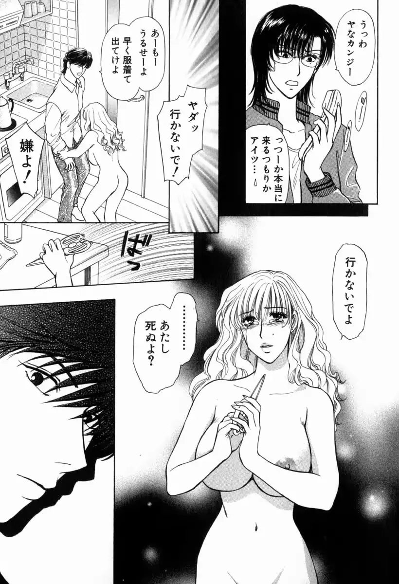 웹툰 이미지 85