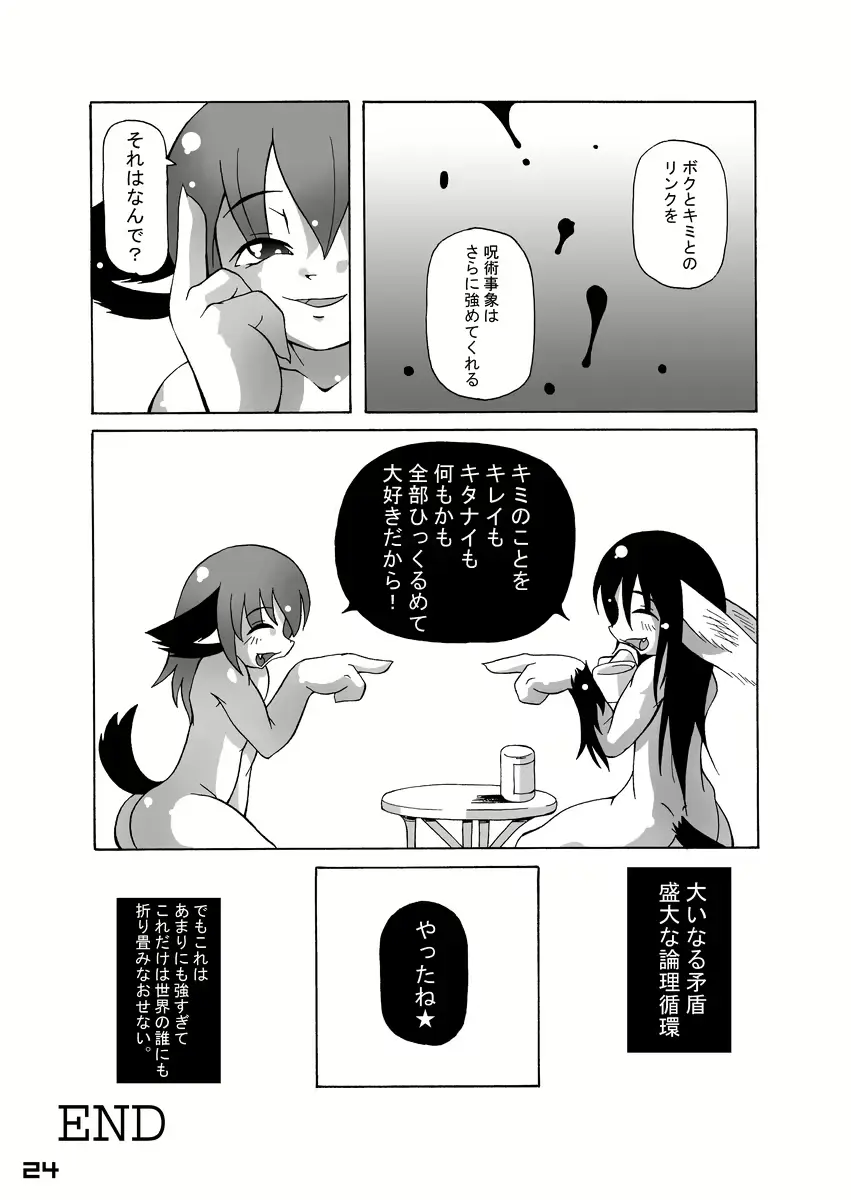 웹툰 이미지 22