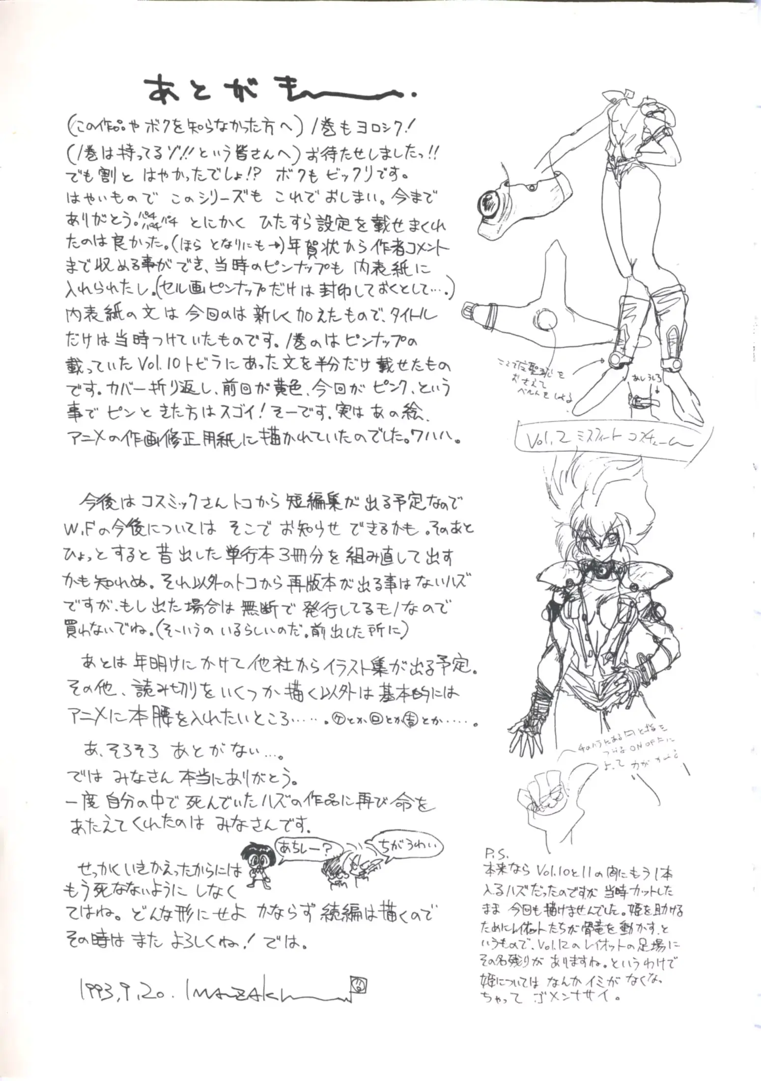 웹툰 이미지 164