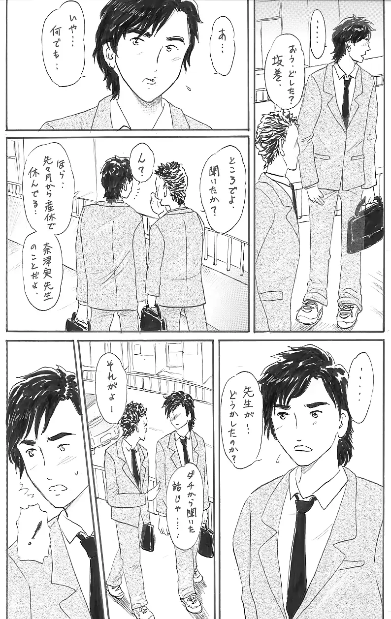웹툰 이미지 16