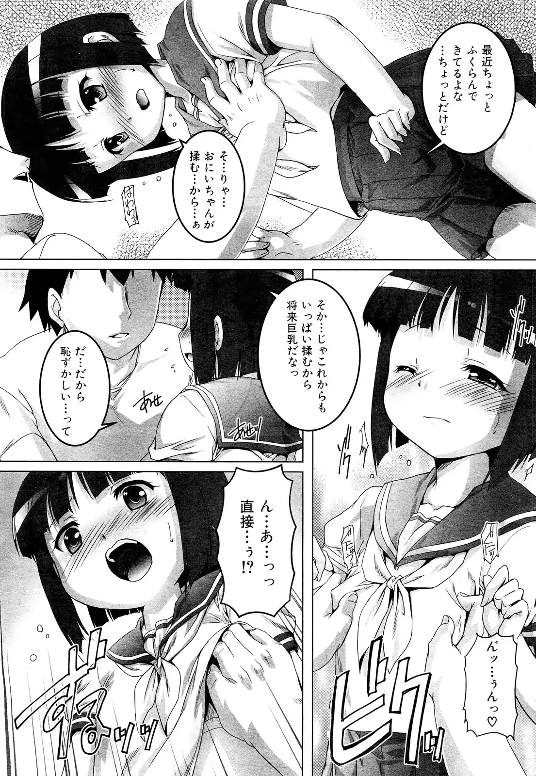 웹툰 이미지 208