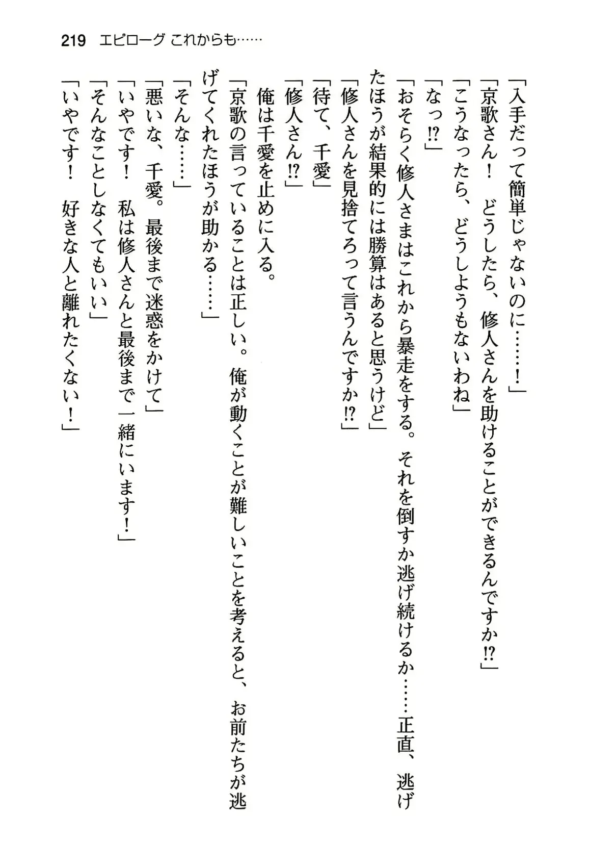 웹툰 이미지 224