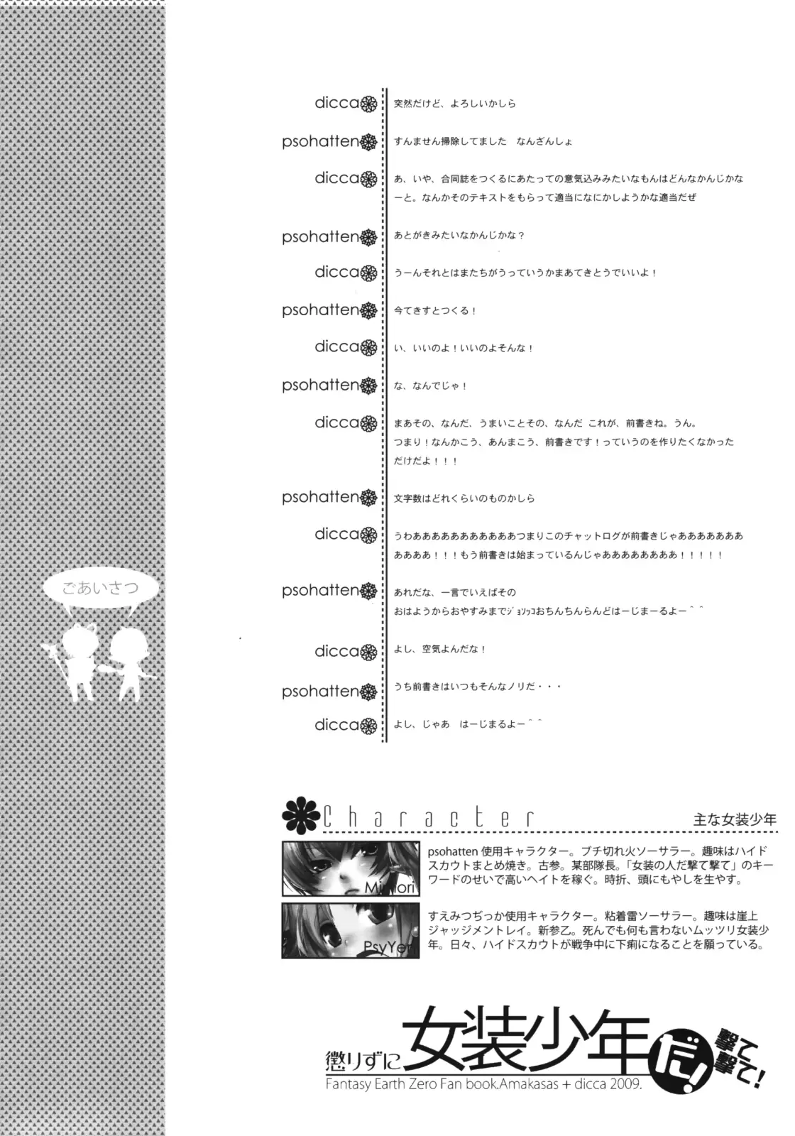 웹툰 이미지 6