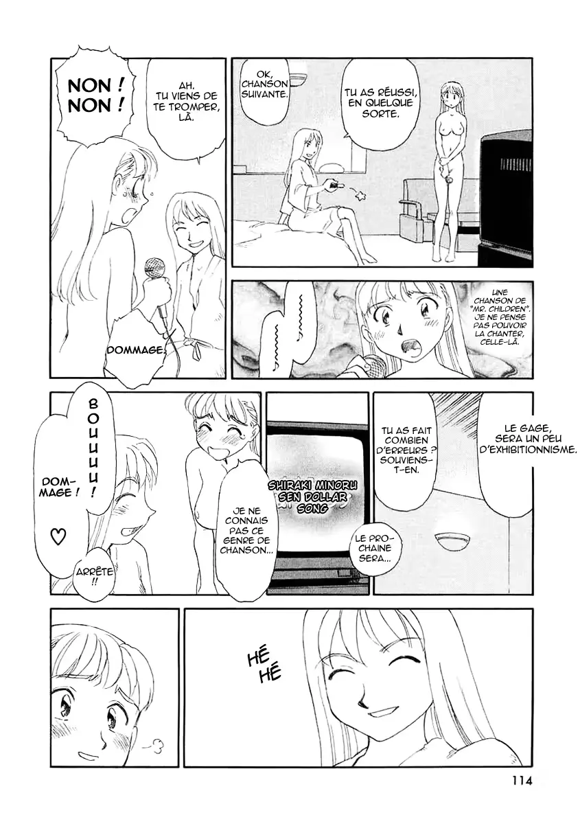 웹툰 이미지 113
