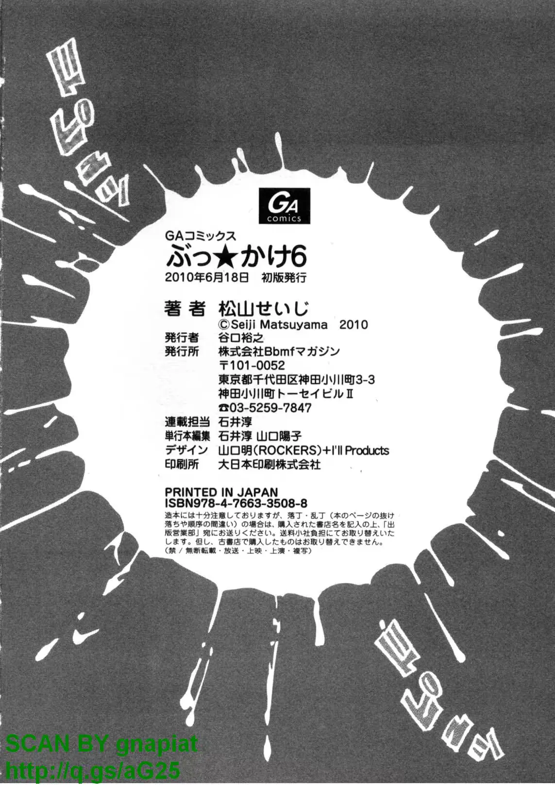 웹툰 이미지 196