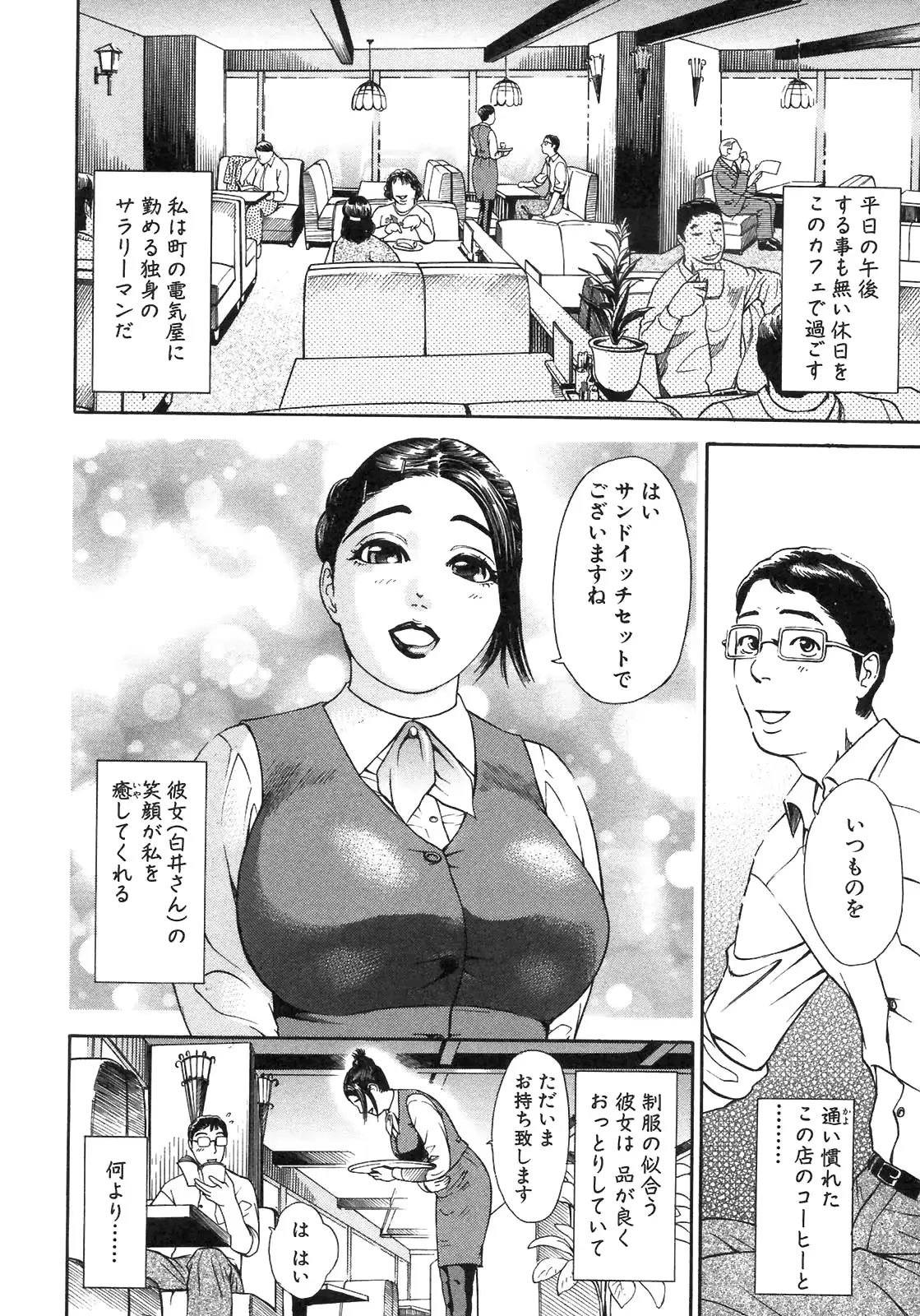 웹툰 이미지 163