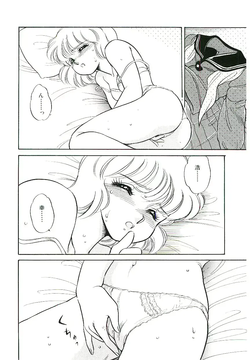 웹툰 이미지 122