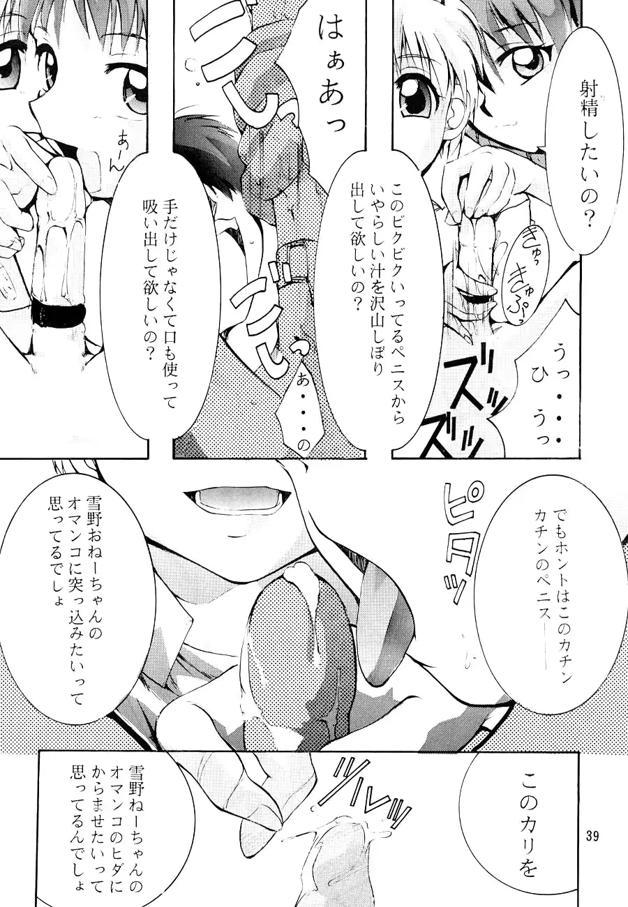 웹툰 이미지 37