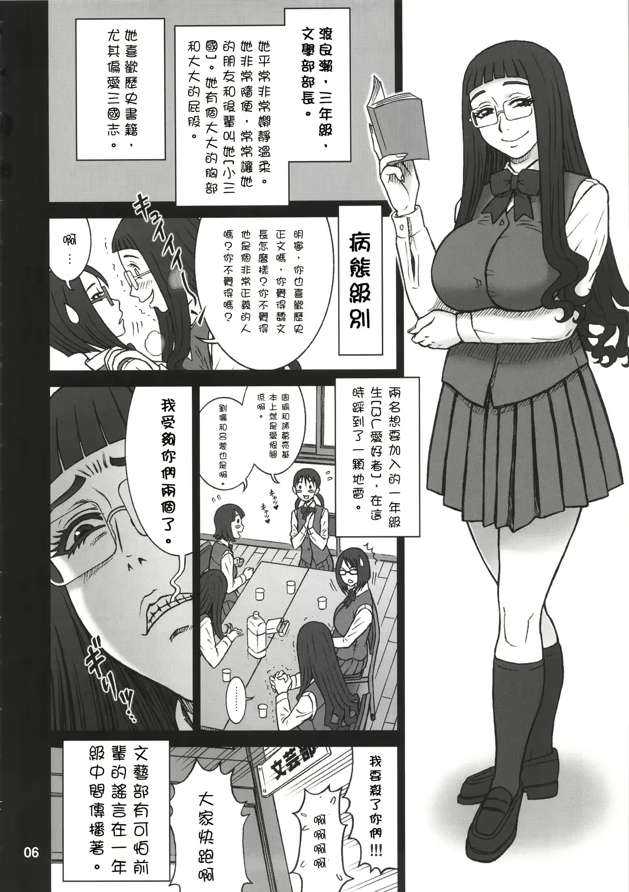 웹툰 이미지 4