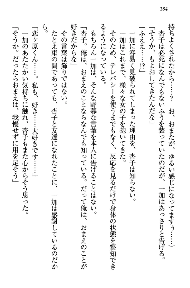 웹툰 이미지 193