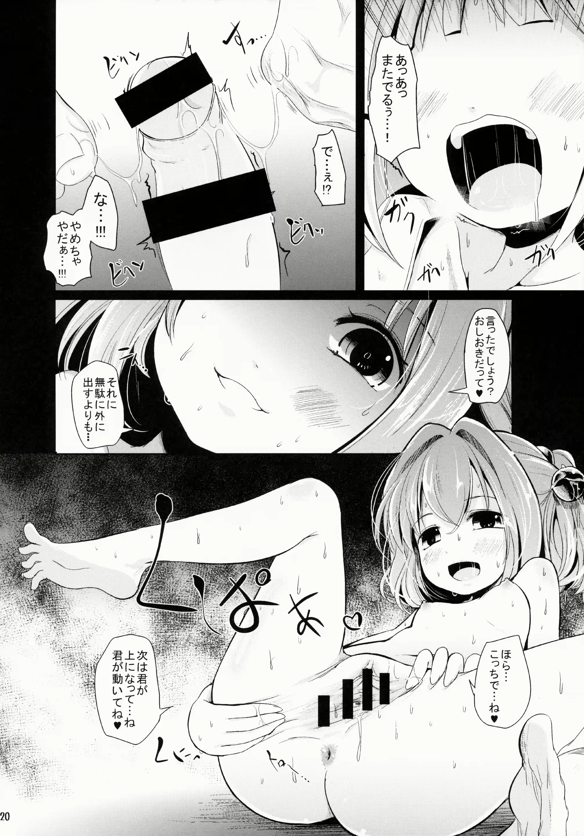 웹툰 이미지 18