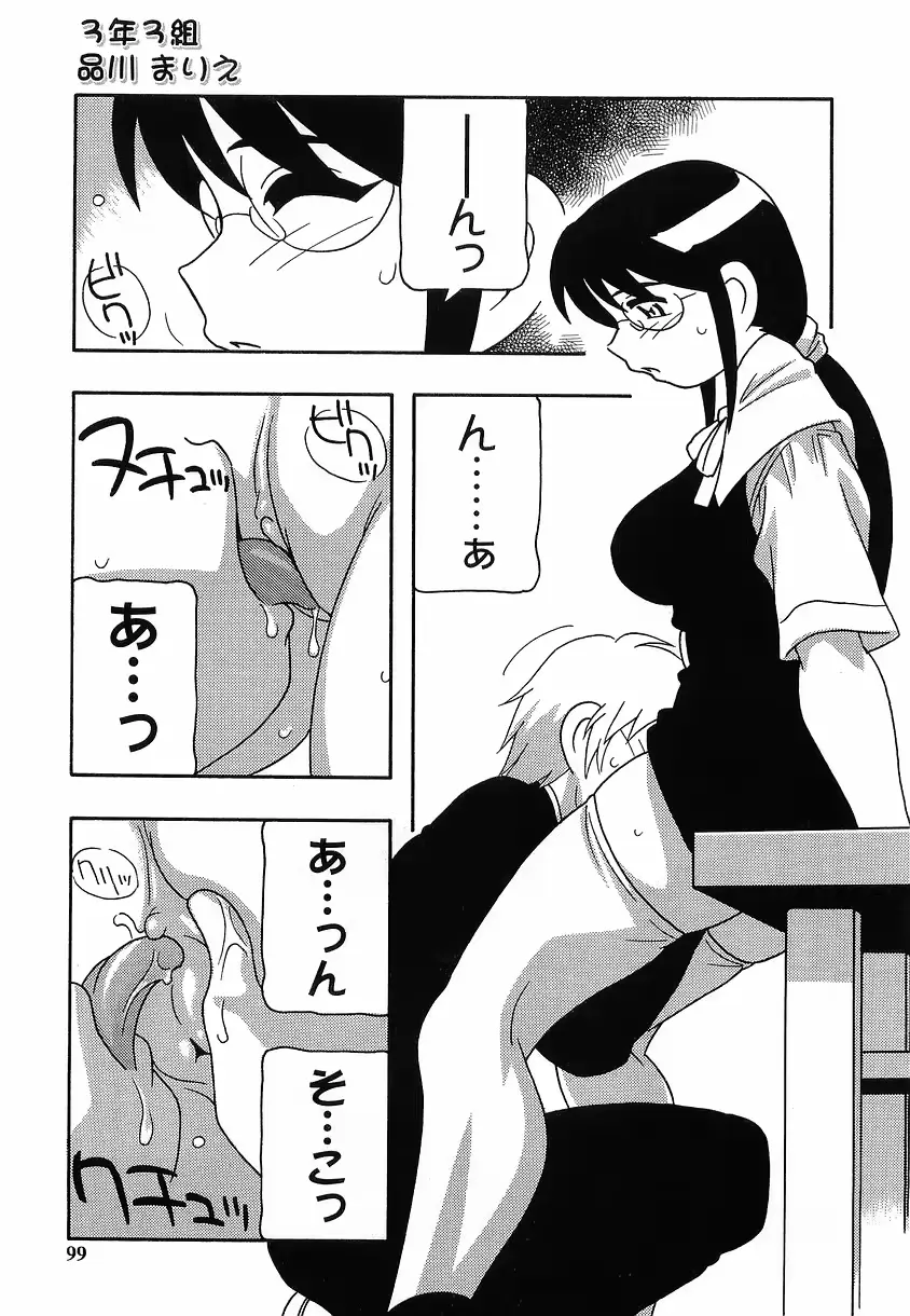 웹툰 이미지 98