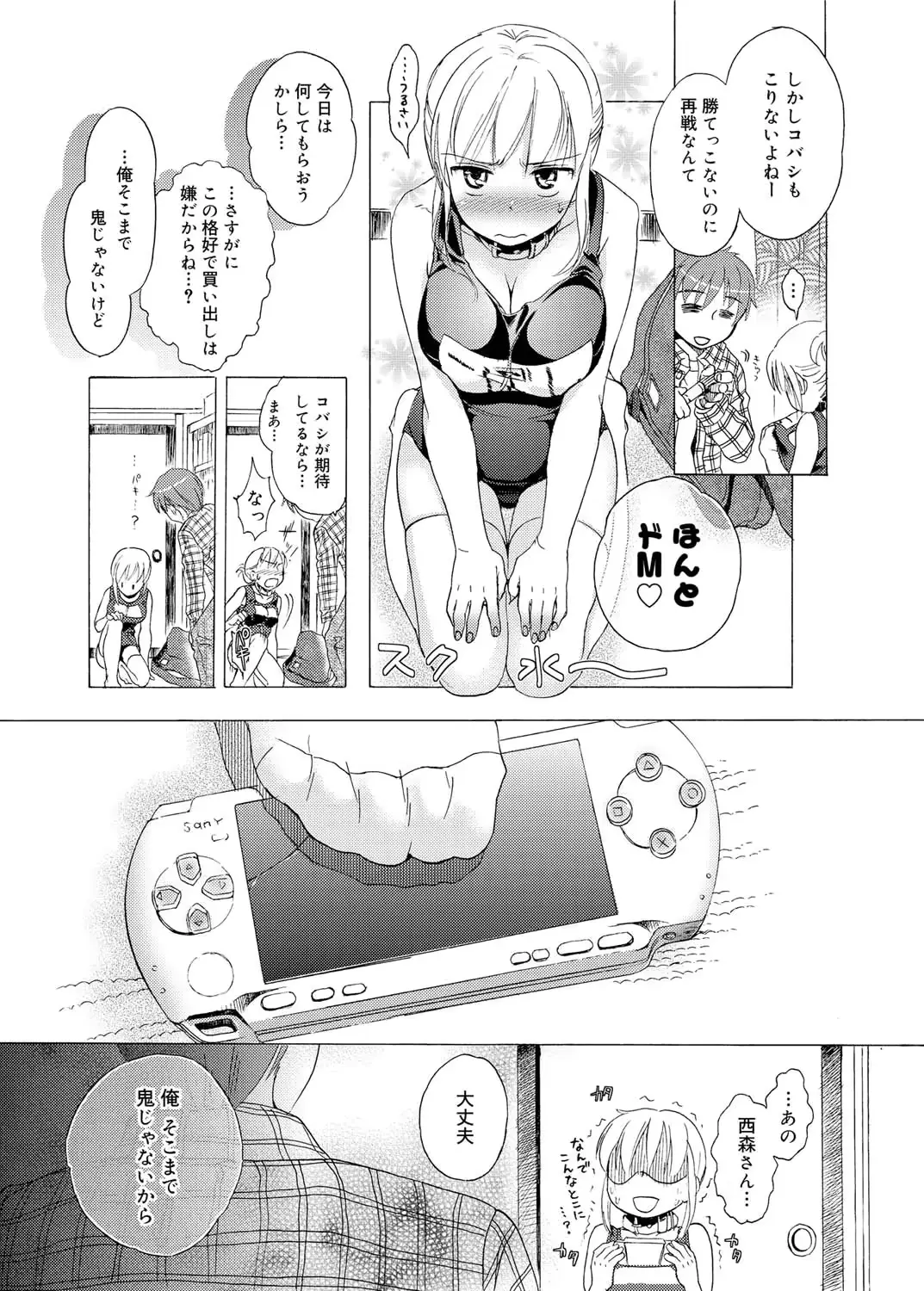 웹툰 이미지 47