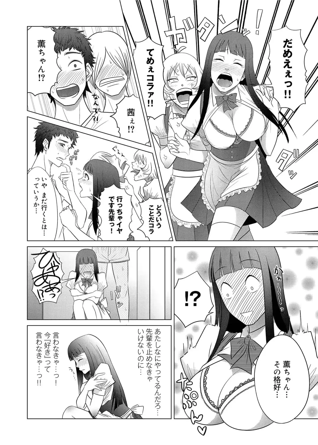 웹툰 이미지 186
