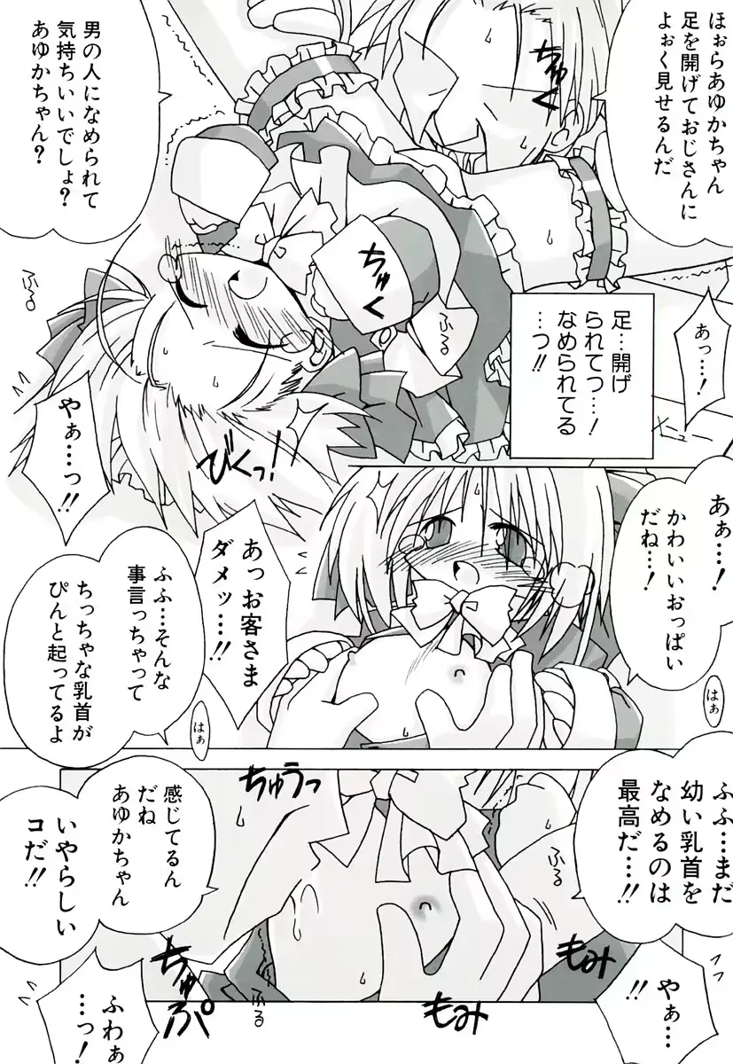 웹툰 이미지 103