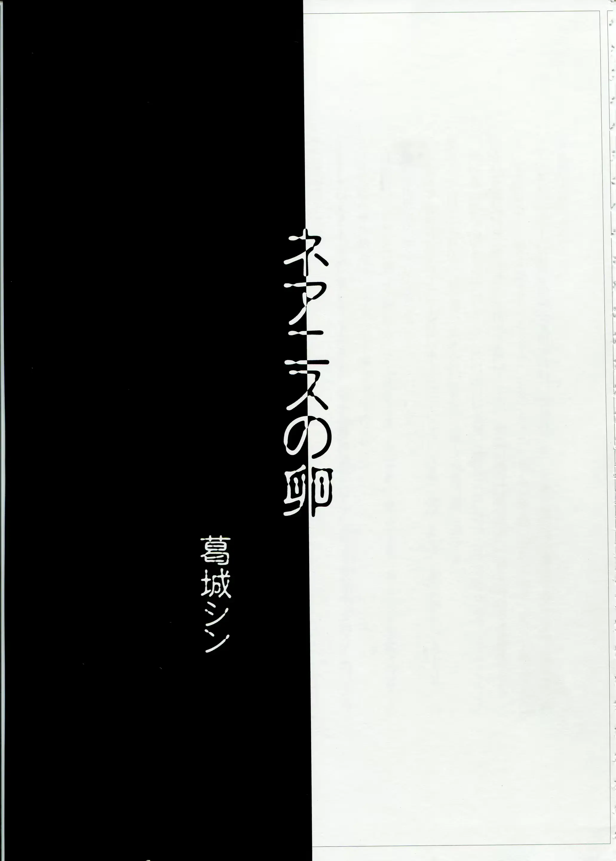 웹툰 이미지 142