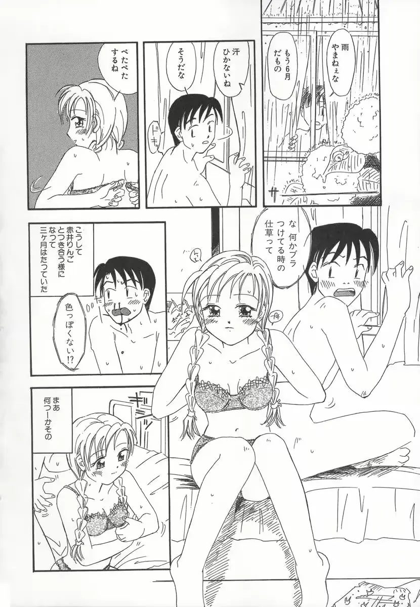 웹툰 이미지 55