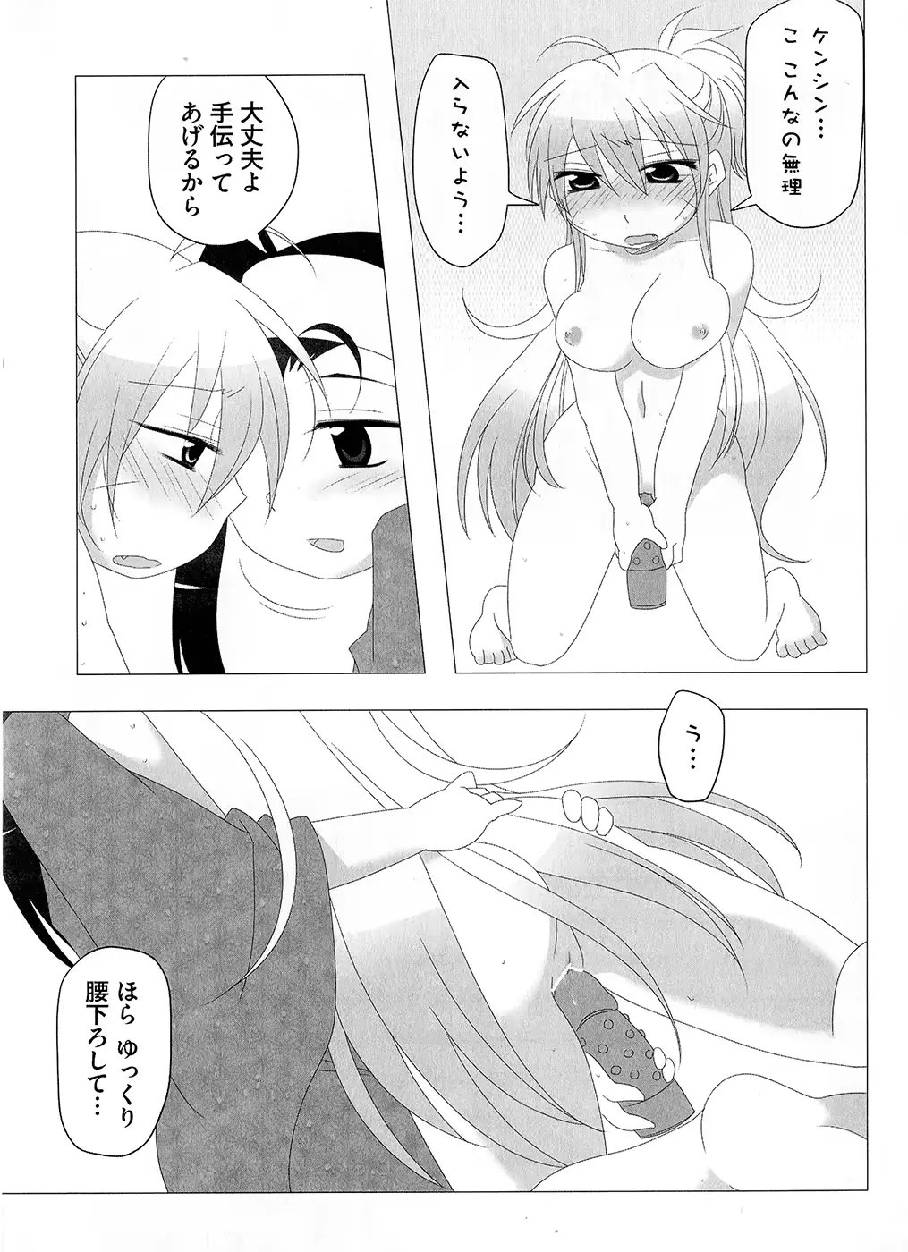웹툰 이미지 124