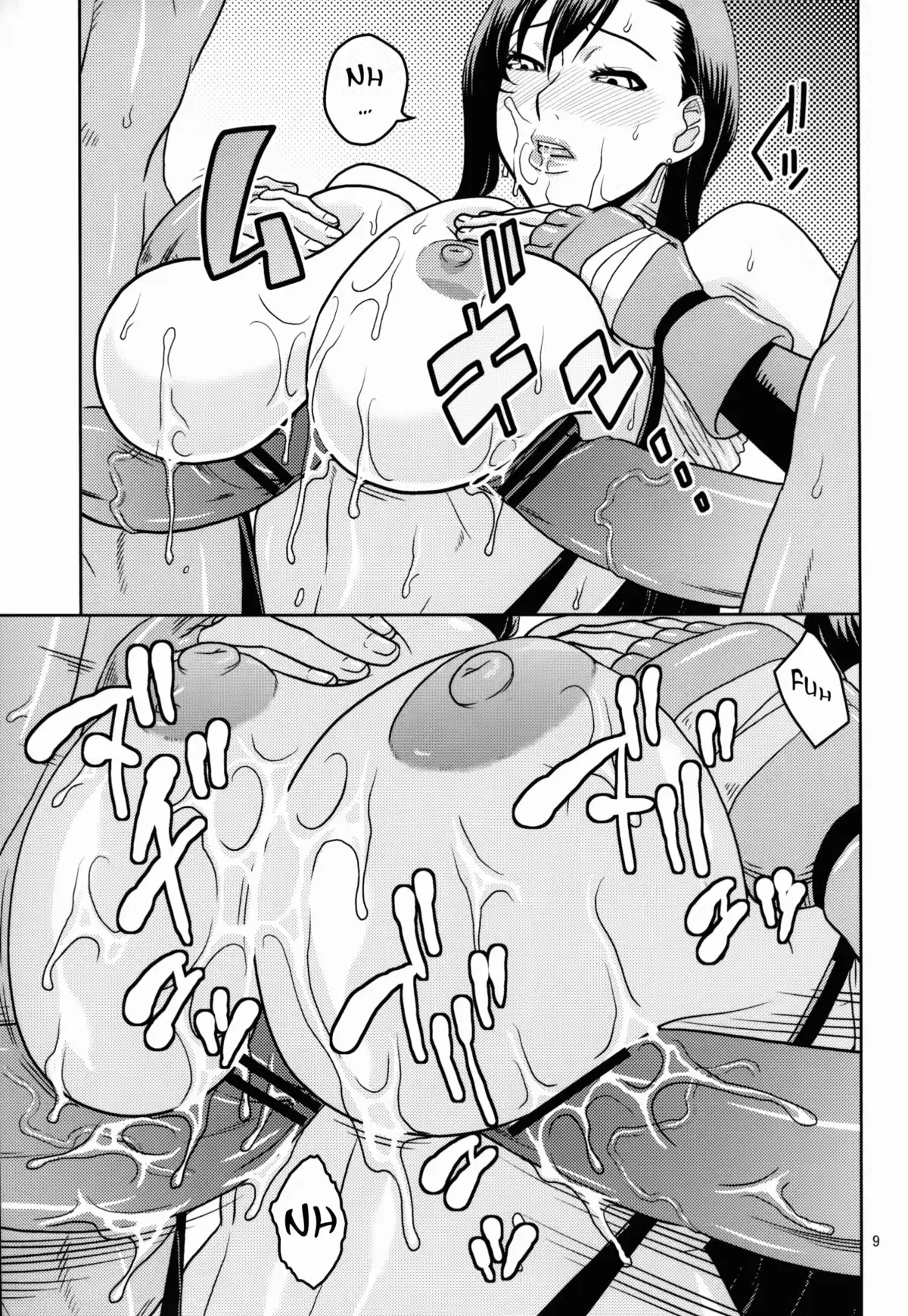 웹툰 이미지 9