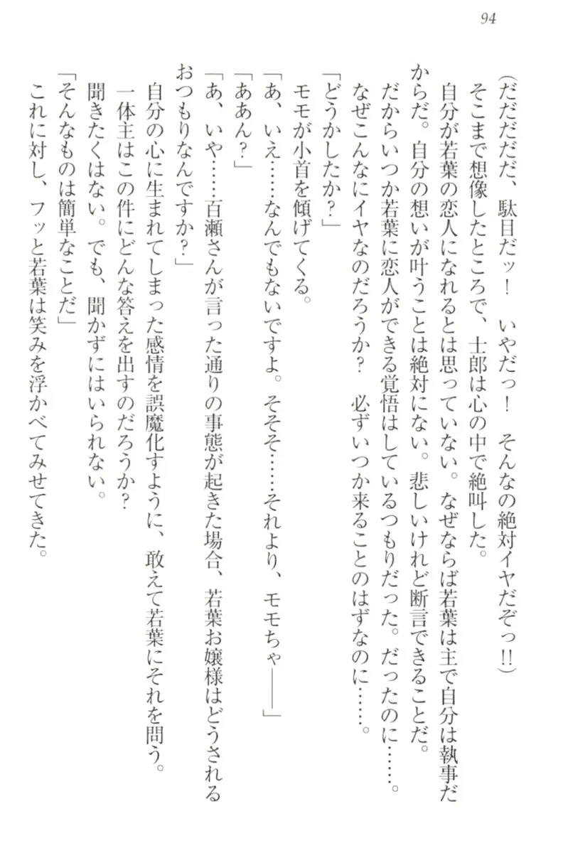 웹툰 이미지 103