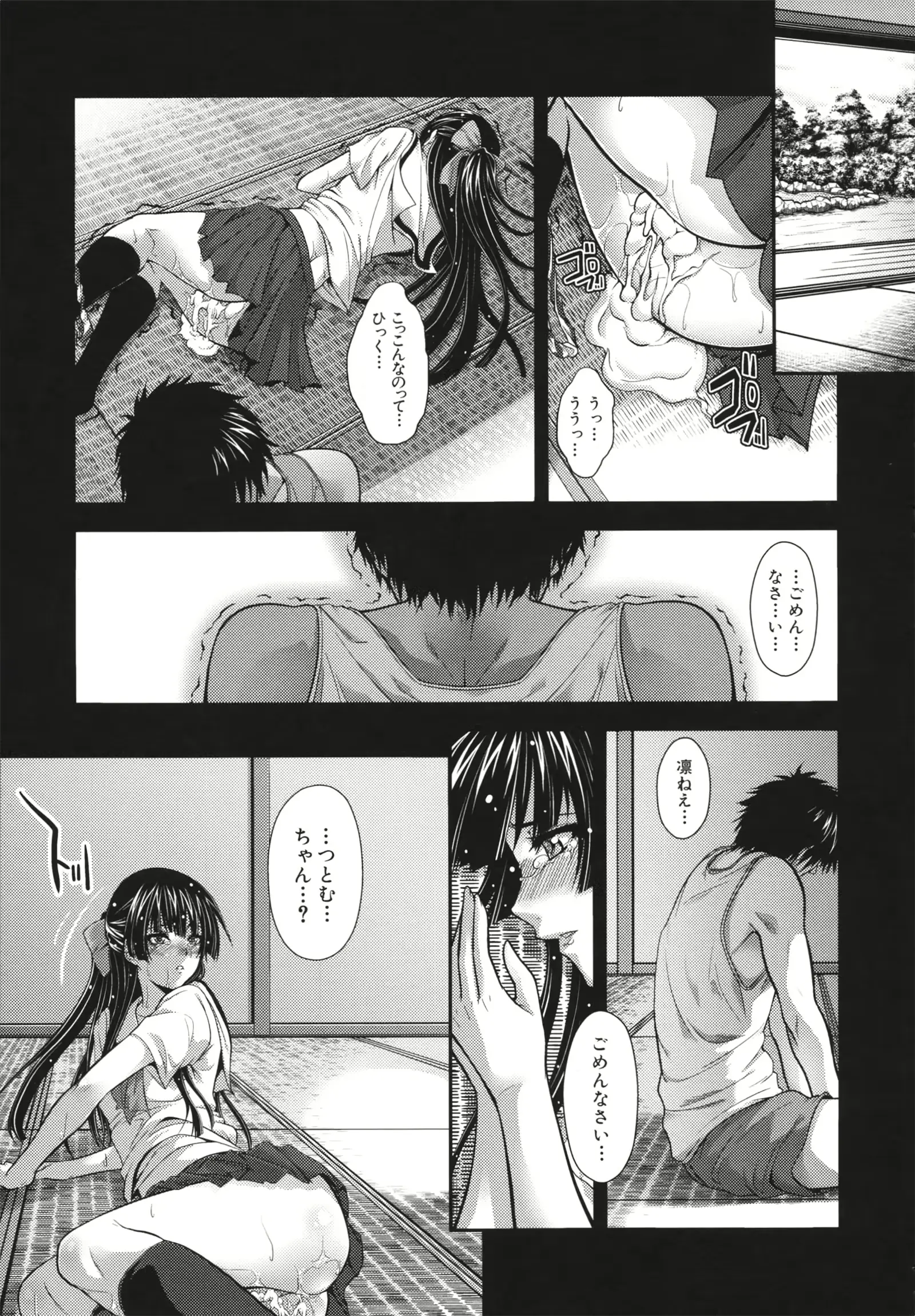 웹툰 이미지 48