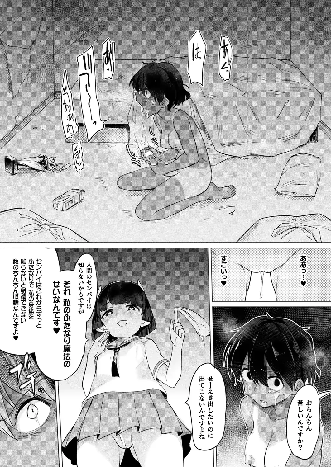 웹툰 이미지 385