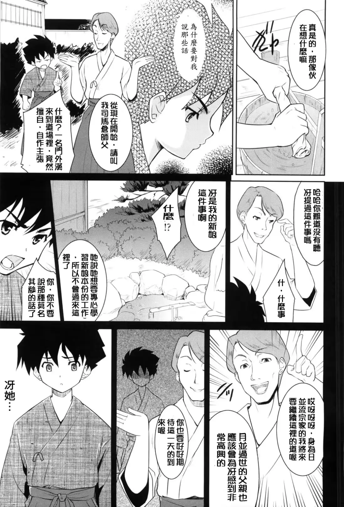 웹툰 이미지 167