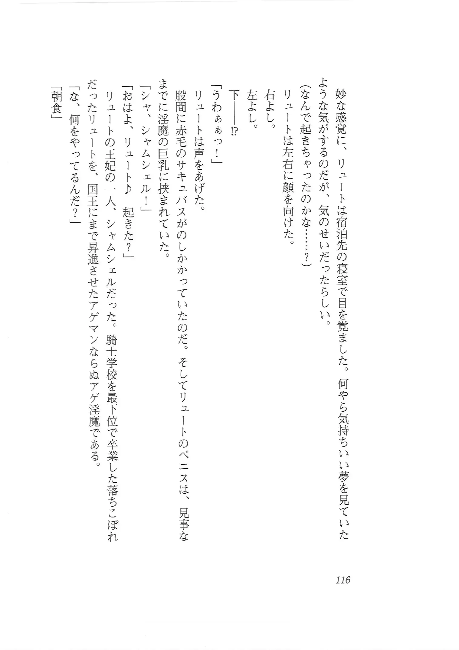 웹툰 이미지 107