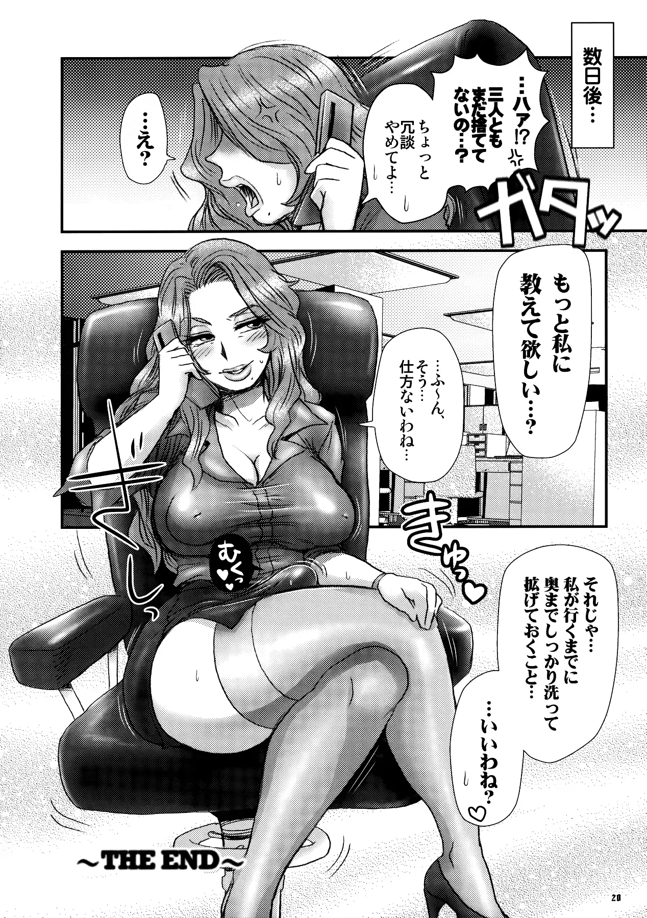 웹툰 이미지 18