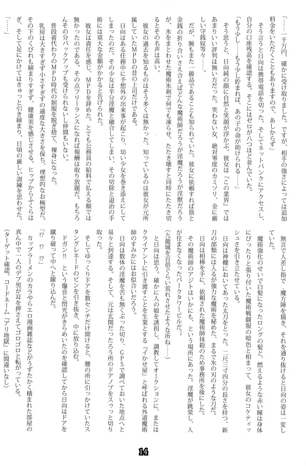 웹툰 이미지 13