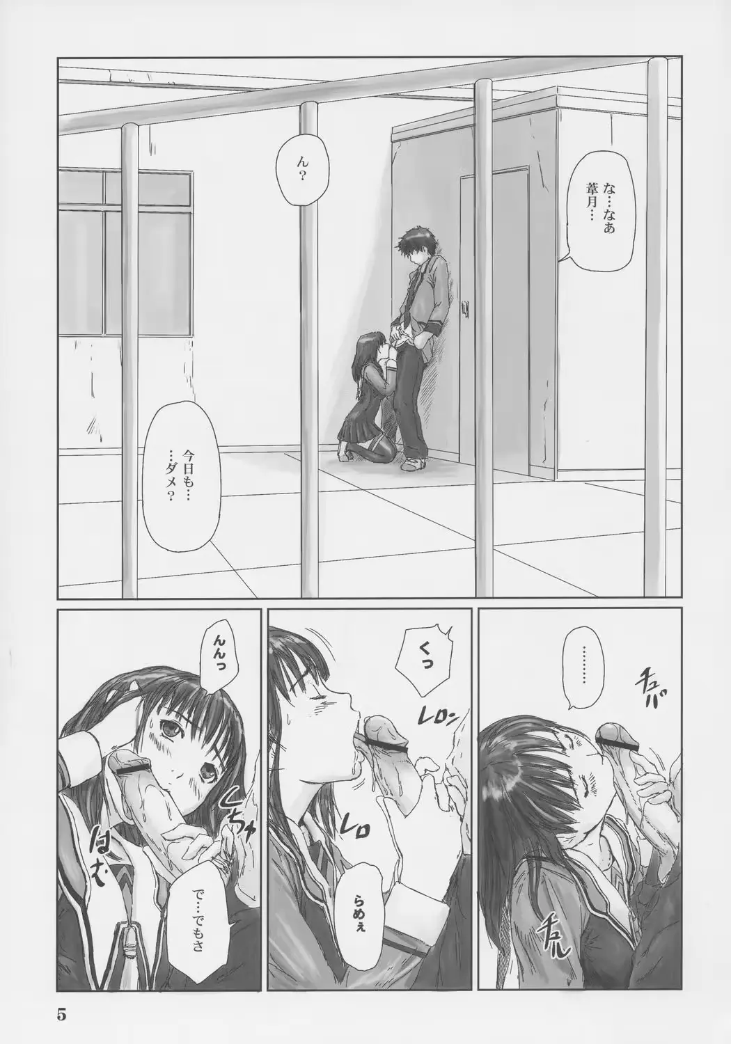 웹툰 이미지 3