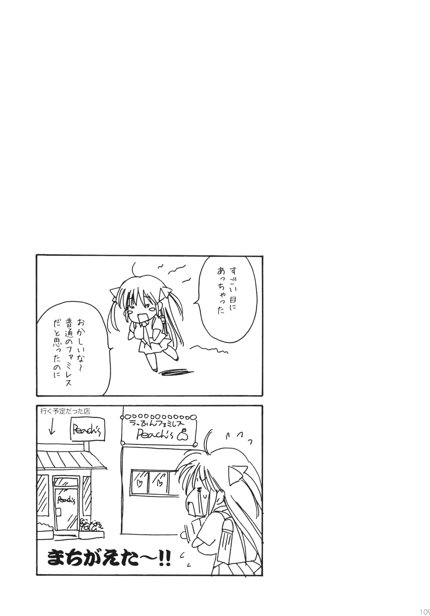 웹툰 이미지 107