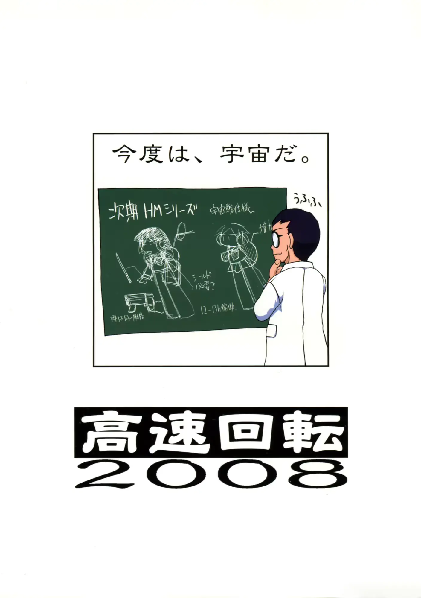 웹툰 이미지 35