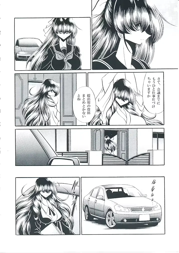 웹툰 이미지 8