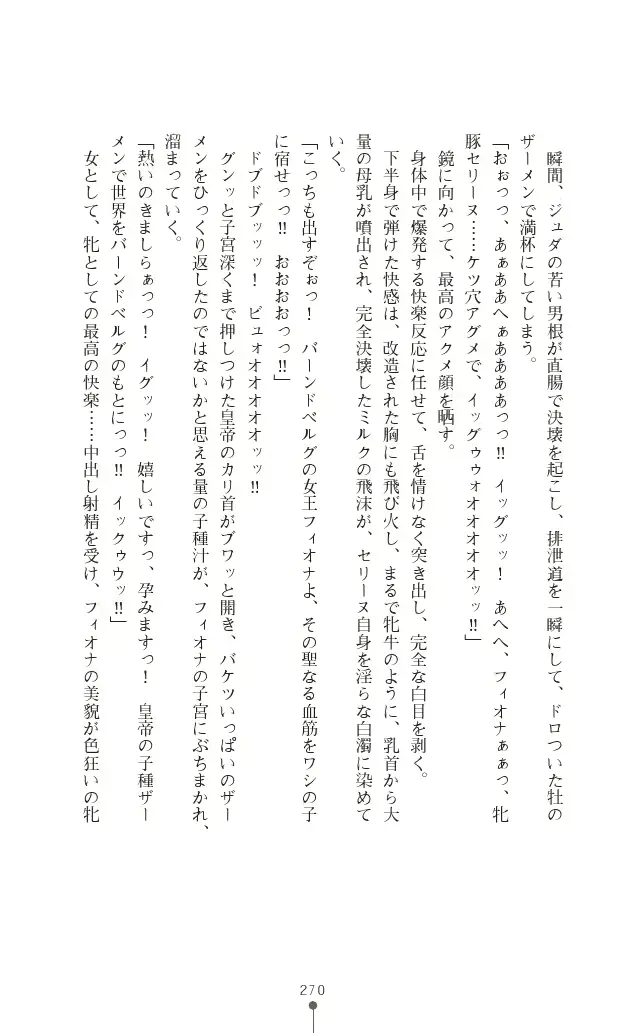 웹툰 이미지 269