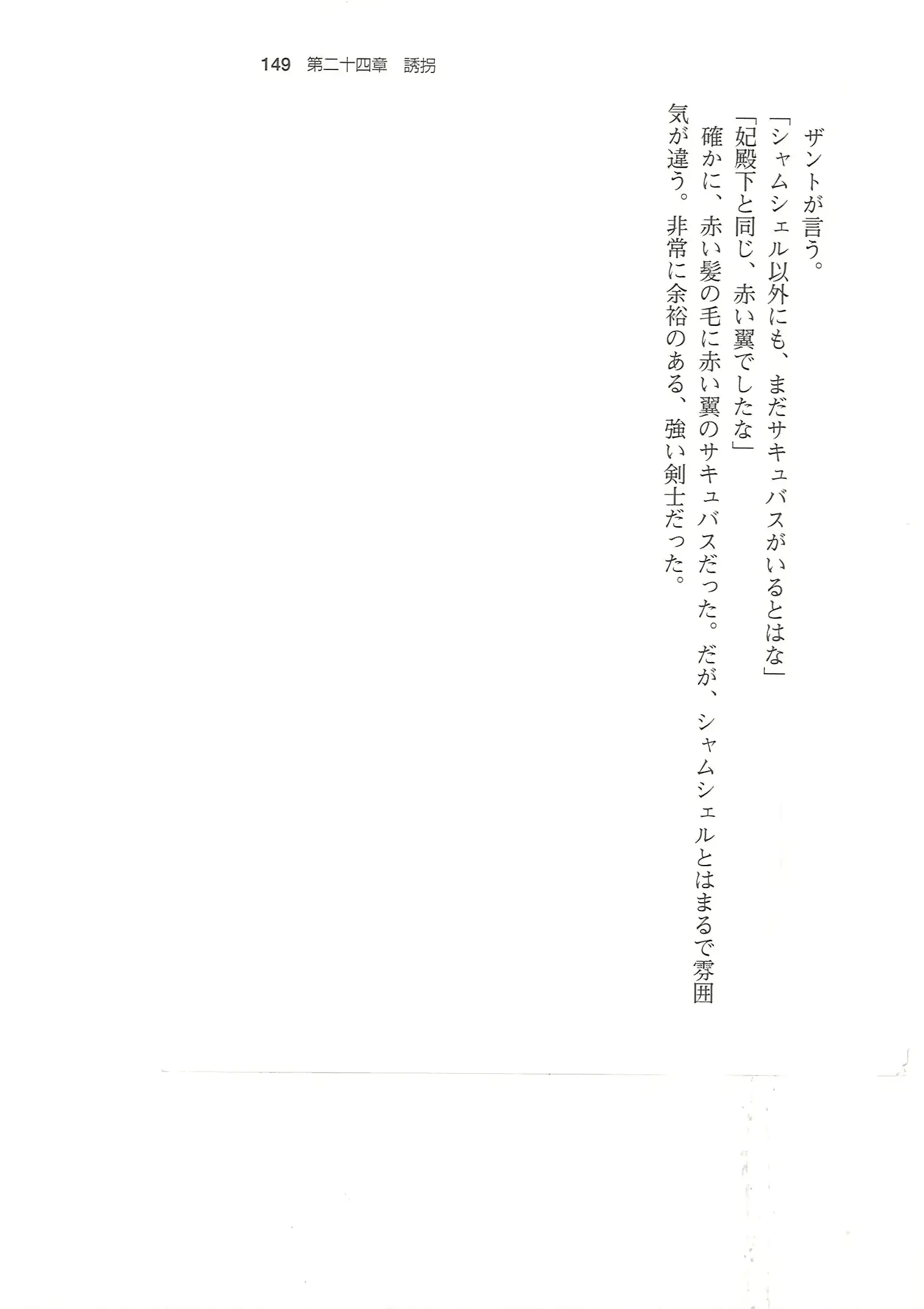 웹툰 이미지 147