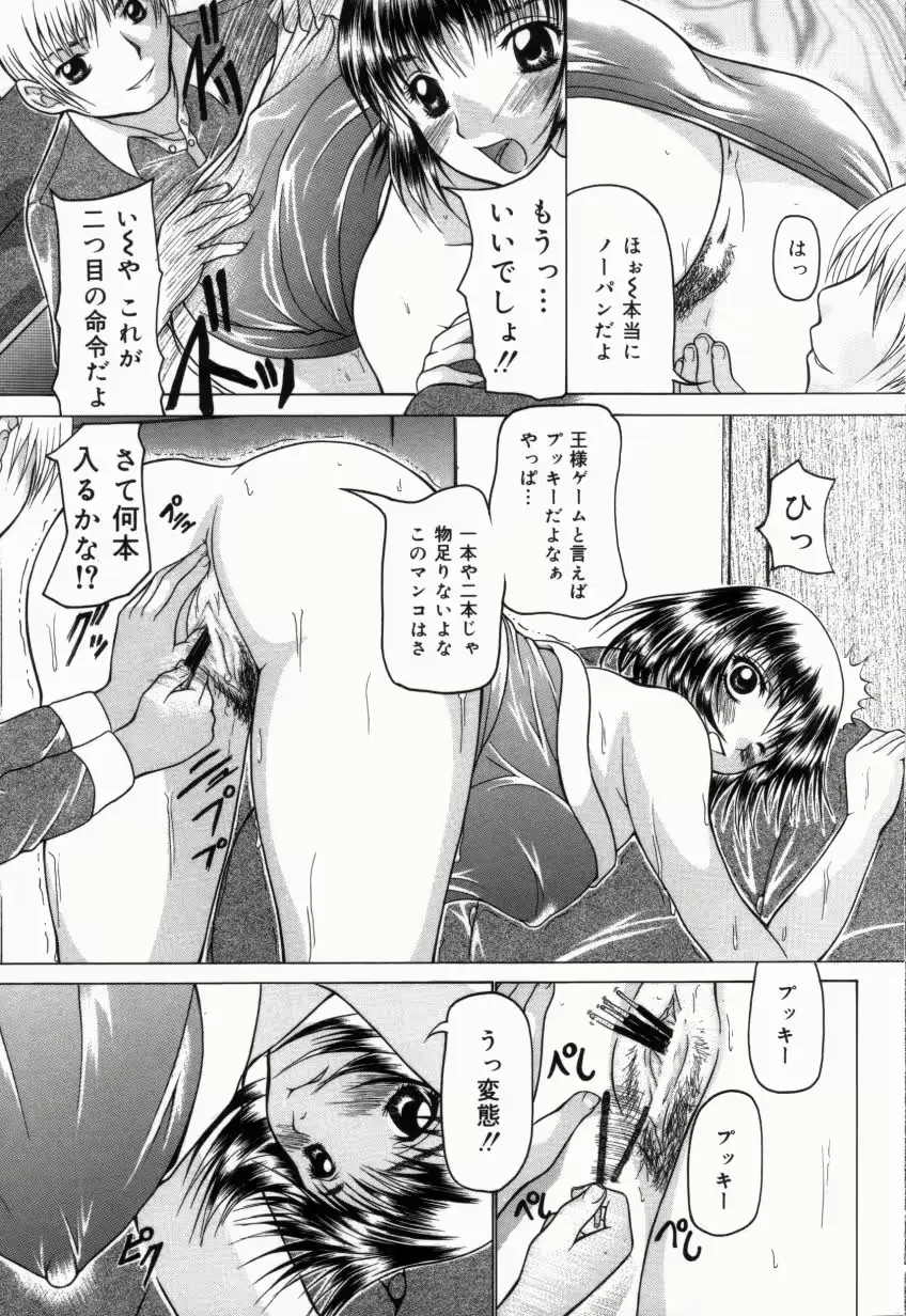 웹툰 이미지 57