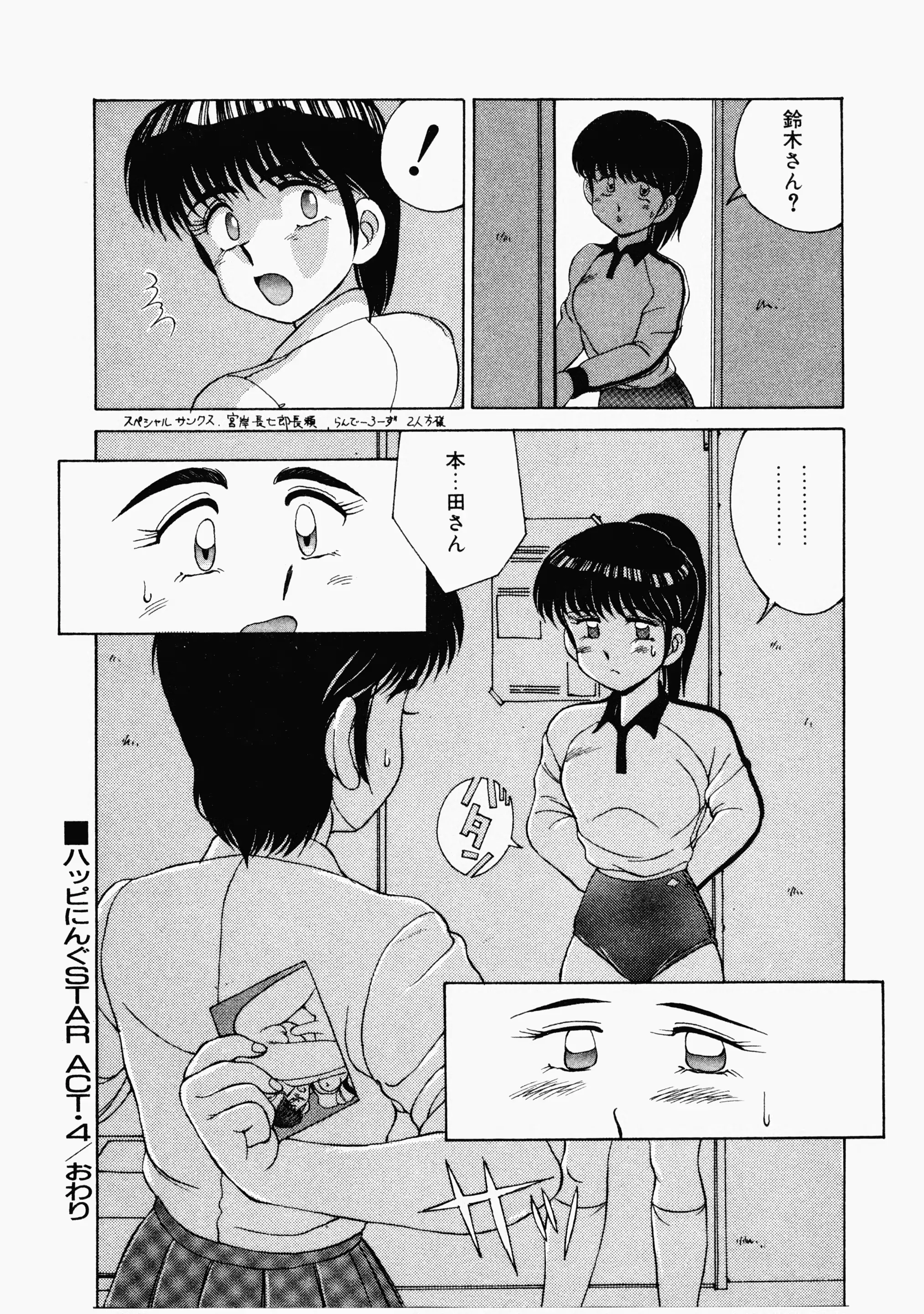웹툰 이미지 94