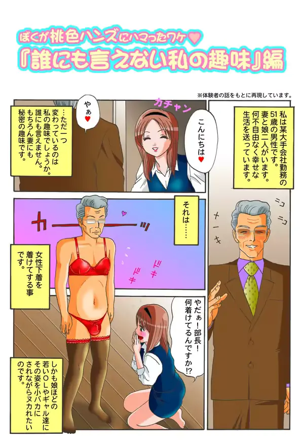 웹툰 이미지 21