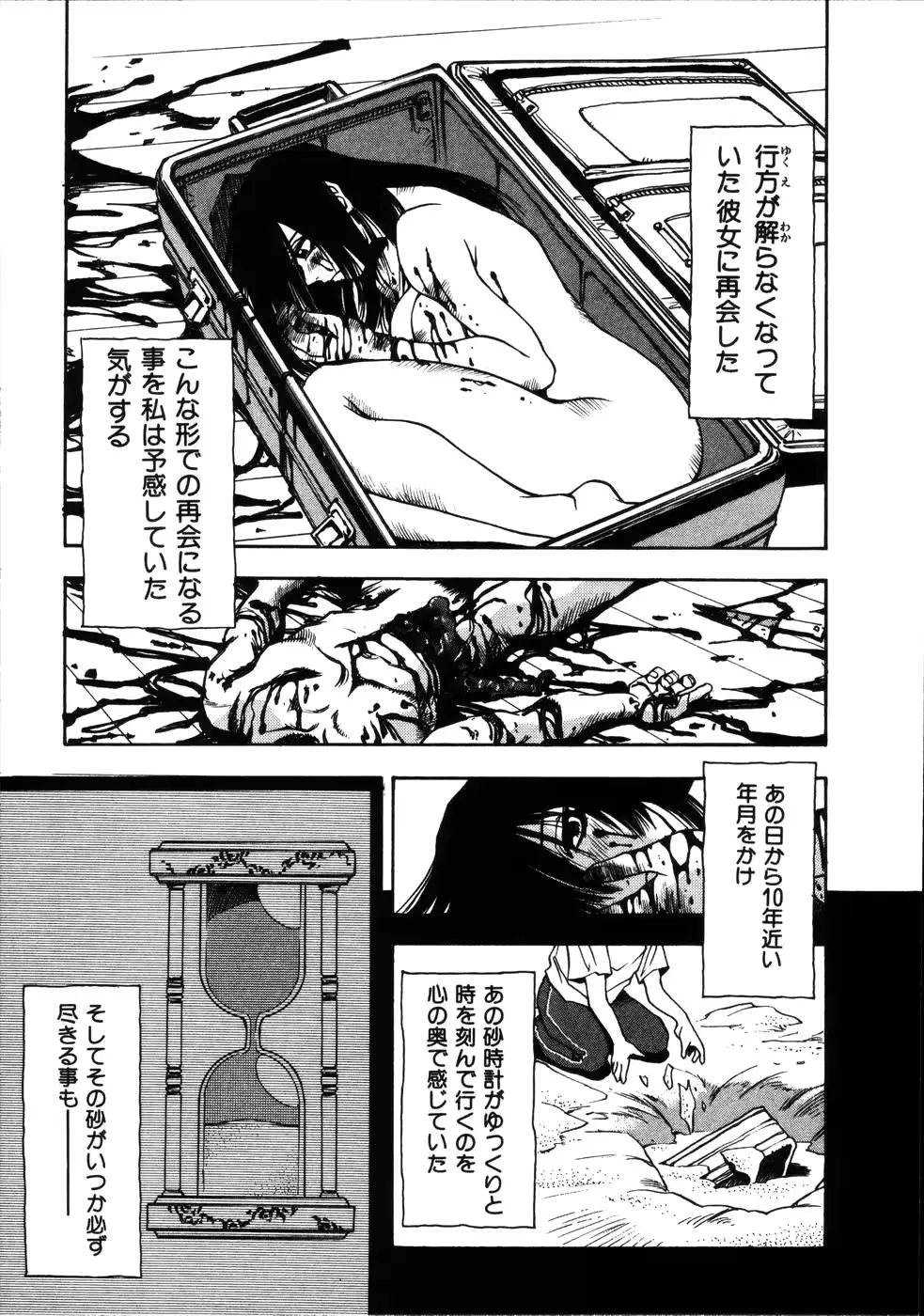 웹툰 이미지 167