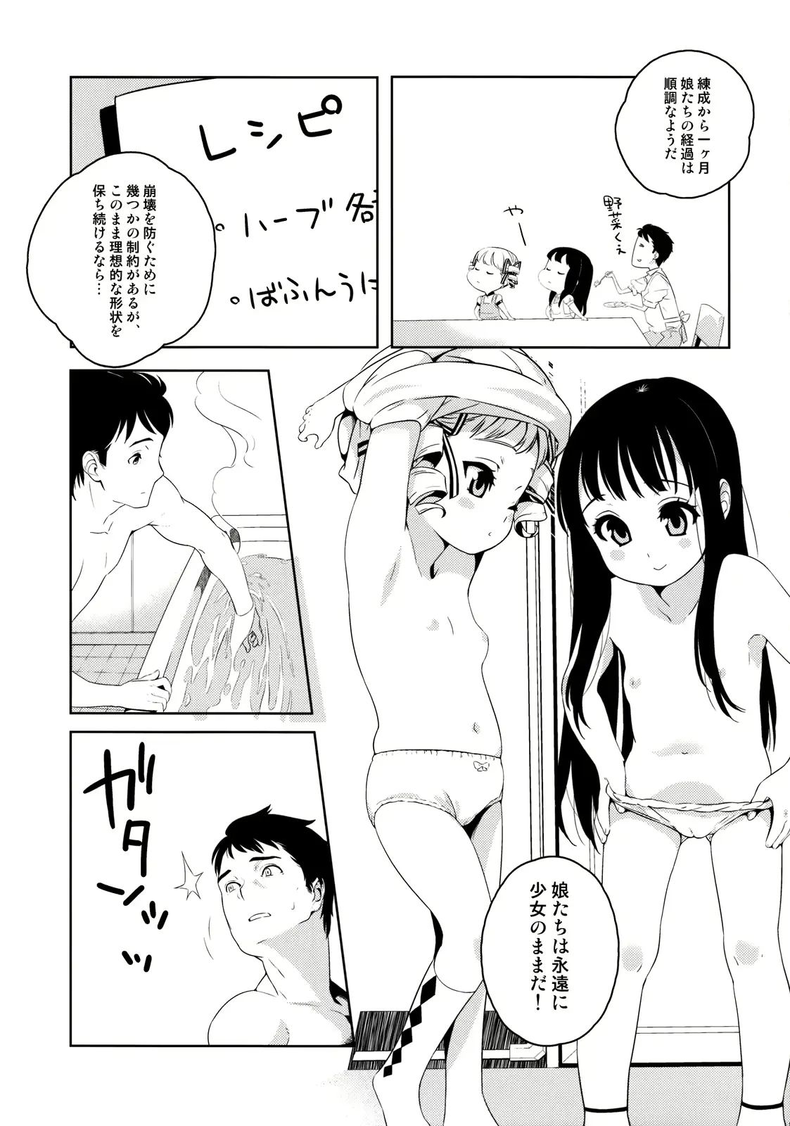 웹툰 이미지 7