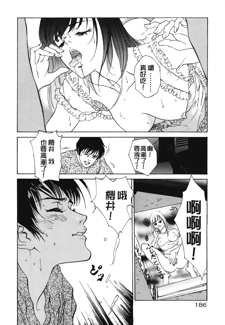 웹툰 이미지 186