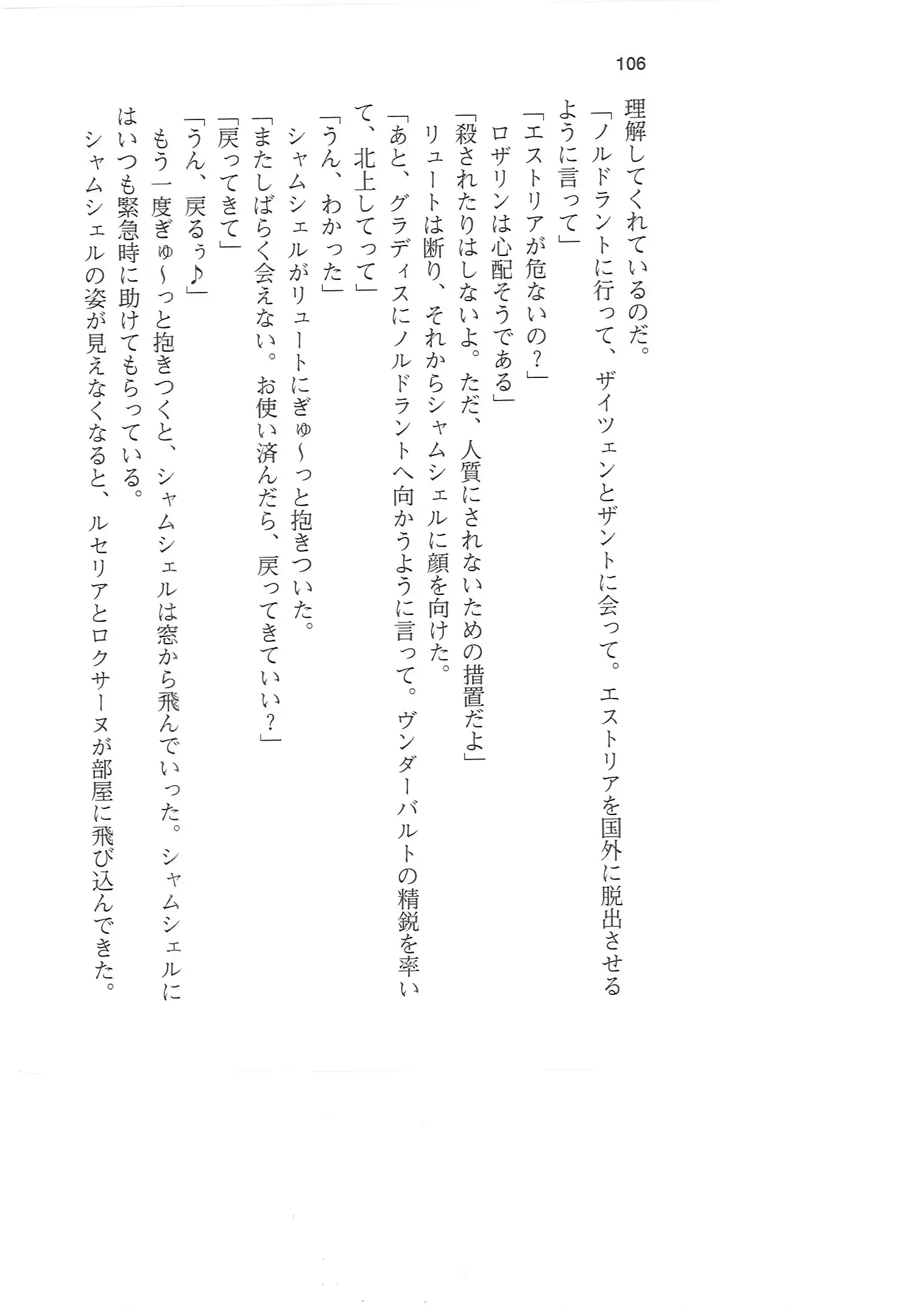 웹툰 이미지 104