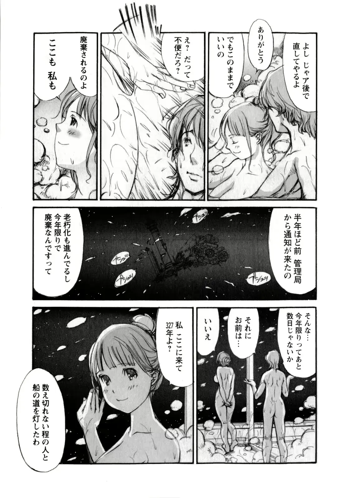 웹툰 이미지 234