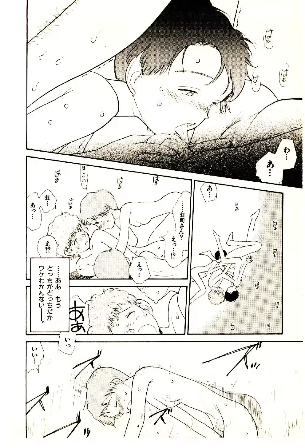 웹툰 이미지 157